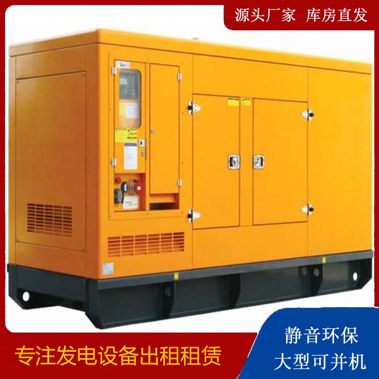 苏州出租发电机要注意损伤柴油发电机的启动方式