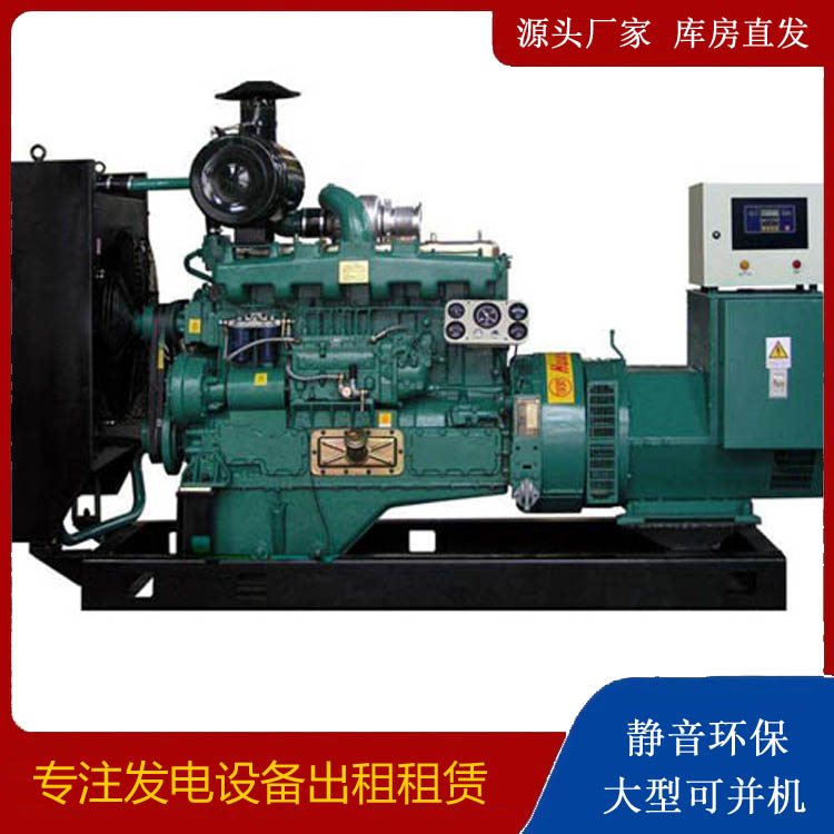 苏州静音发电机出租
