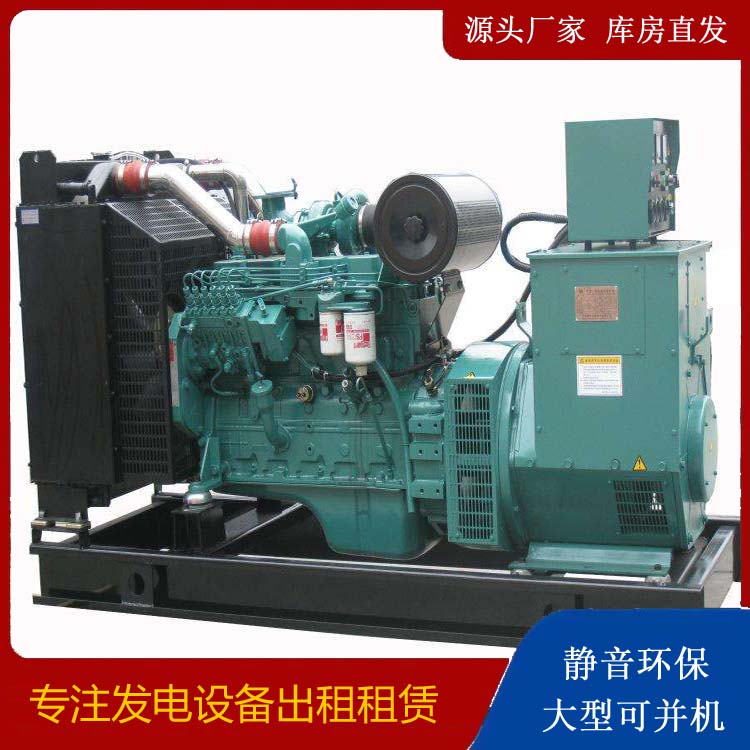 苏州出租发电机教您康明斯发电机怎样开启