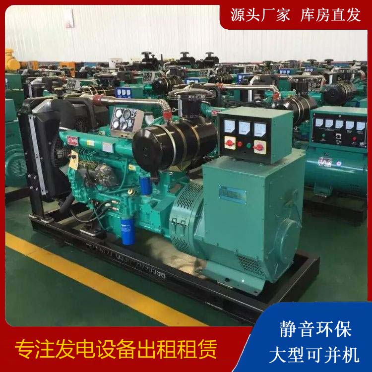 苏州租赁发电机的原理是什么