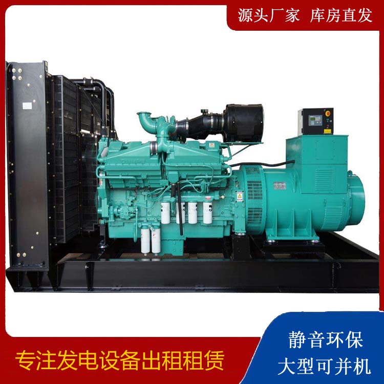 苏州租赁发电机 柴油发电机组备件的清洗方法