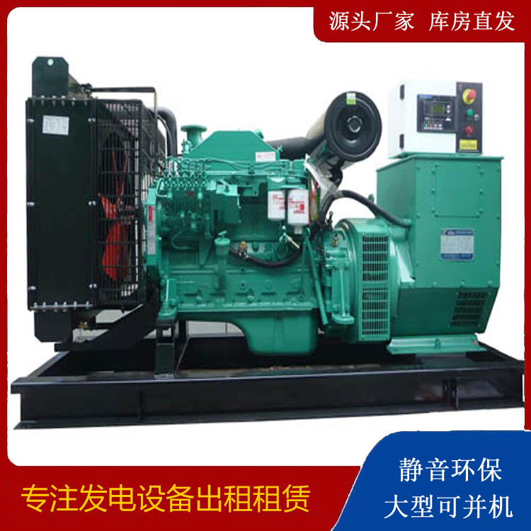 苏州出租发电机 柴油发电机不维护对机器有什么影响