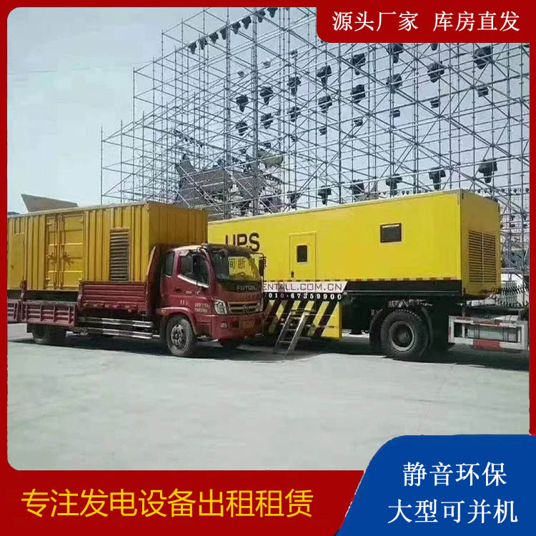 苏州有哪些常见的发电机组输出电压类型？